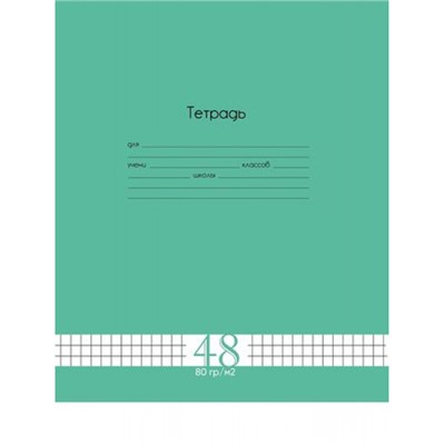 Тетрадь  48л клетка Fresh Line "МЯТА" Т48-6026 Проф-Пресс