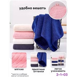 полотенца микрофибра 12шт