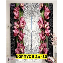 Фотошторы 3д 1983001-9