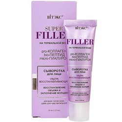 SUPER FILLER на терм.воде Сыворотка д/лица 30мл Ультравосстанавливающая/14