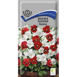 Фиалка Куколка Мн (П)
