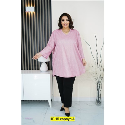 Блузка 2053145-1