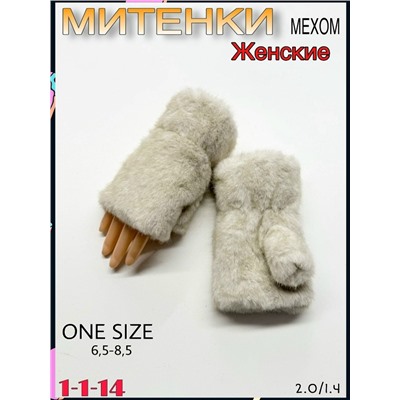 Артикул #23071278