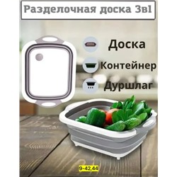 Дуршлаг - доска для кухни #22749984