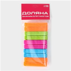 Зажимы для пакетов Доляна, 7.5 см, 10 шт., разноцветные