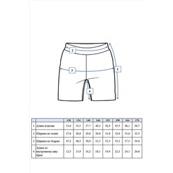 Шорты PLAYTODAY, 302929