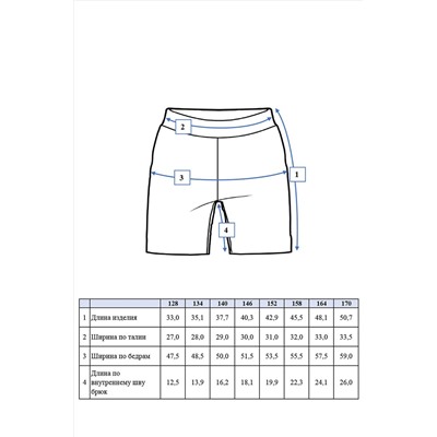 Шорты PLAYTODAY, 302929