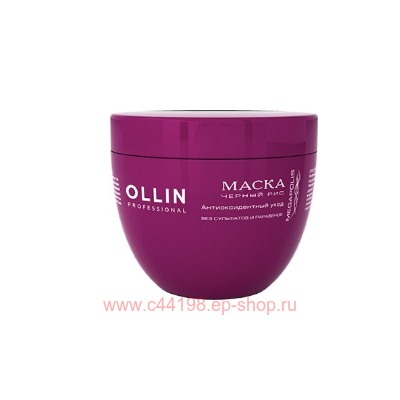 OLLIN MEGAPOLIS Маска на основе черного риса 300мл