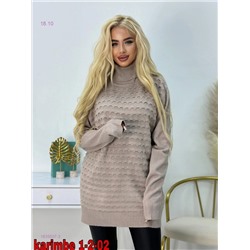 кофта 1835507-3