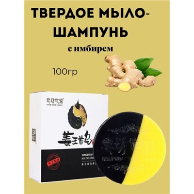 Мыло #22862175