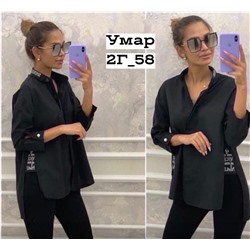 рубашка