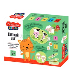 Игра настольная "Счётный луг" Baby toys games
