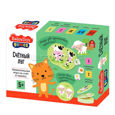 Игра настольная "Счётный луг" Baby toys games