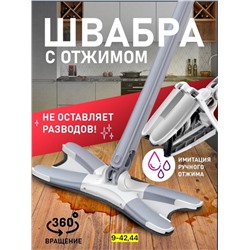 Артикул #22937932