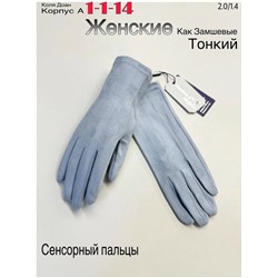 Перчатки #23047138