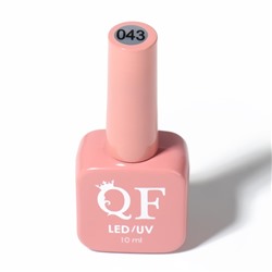 Гель лак для ногтей, кошачий глаз, неоновый, трехфазный, 10 мл, LED/UV, зелёный (43)