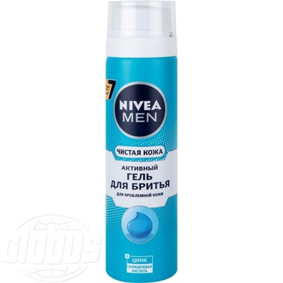 Гель для бритья NIVEA MEN Активный Чистая Кожа (200мл) (81793)