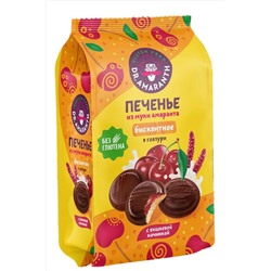 Печенье бисквитное с вишнёвой начинкой Dr. Amaranth 200г ЭКОПРОДУКТЫ, 1183439