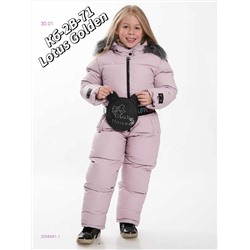 Комбинезон 2058981-1