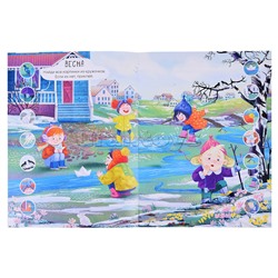 Многоразовые наклейки. Времена года