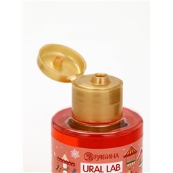 Новогодний подарочный набор косметики: гель для душа, крем для рук, бальзам для губ, маска для сна, URAL LAB