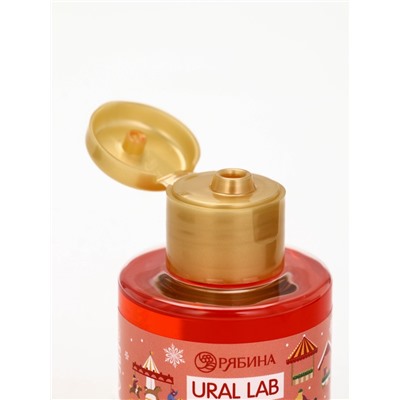 Новогодний подарочный набор косметики: гель для душа, крем для рук, бальзам для губ, маска для сна, URAL LAB