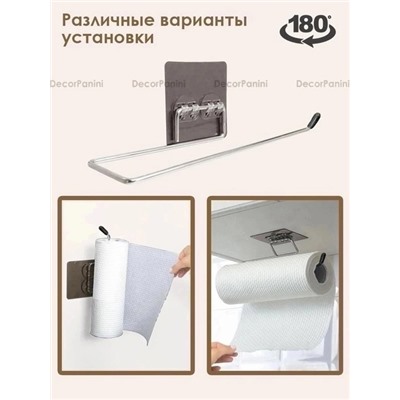 Артикул #22924839