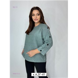 Кофта 1849172-2