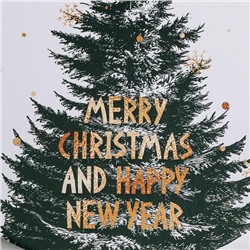 Круглая подарочная коробка Happy New Year, 15×18 см, Новый год