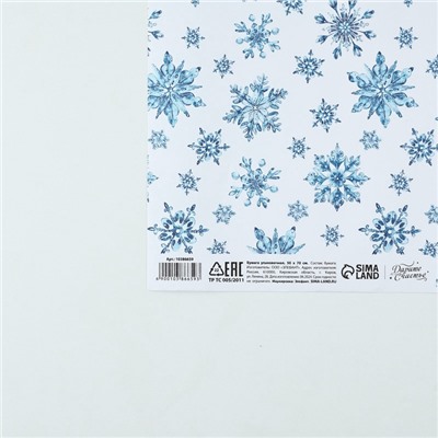 Бумага упаковочная новогодняя крафтовая «Снежинки», 50×70 см