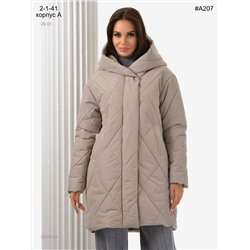 Куртка 2058263-5