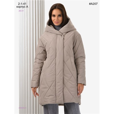 Куртка 2058263-5