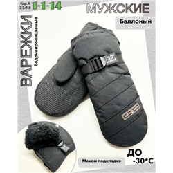 Варежки #23083421