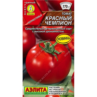 Томат Красный Чемпион (Код: 93495)