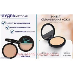 Farres Пудра Матовая Fit Me тон 04 бежевый 3208