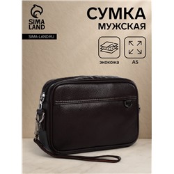 Сумка-клатч мужская на молнии с ручкой, наружный карман, 23×5×15 см, коричневая