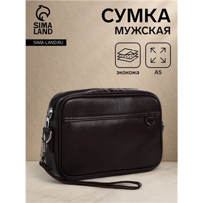 Сумка-клатч мужская на молнии с ручкой, наружный карман, 23×5×15 см, коричневая