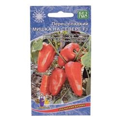 Семена Перец  сладкий "Мишка на Севере", F1, 20 шт