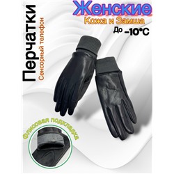 Перчатки #23050515