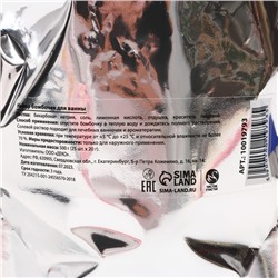 Бомбочки для ванны «Сказочного праздника», аромат пряный цитрус, 25×20 г, Чистое счастье