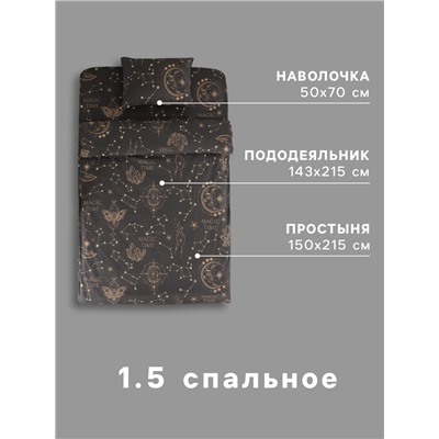 Постельное бельё 1.5-спальное «Этель. Magic time», бязь