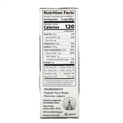 Eden Foods, Organic Navy Beans, 16 oz (454 g)