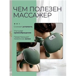 Массажер #23308057
