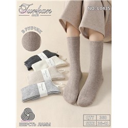 Носки женские 10 пар 2056326-1