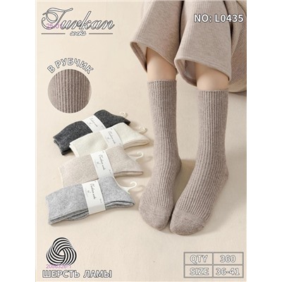 Носки женские 10 пар 2056326-1