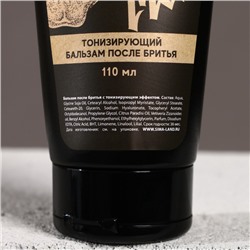Подарочный набор косметики For real man, гель для бритья 110 мл, бальзам после бритья 110 мл, бритва, HARD LINE
