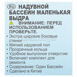 Бассейн надувной «Аквариум», 152 х 56 см, от 6 лет, 58480NP INTEX