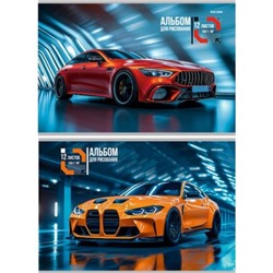 Альбом для рисования 12л "КРАСИВЫЕ АВТОМОБИЛИ - 5" 12-7988 Проф-Пресс