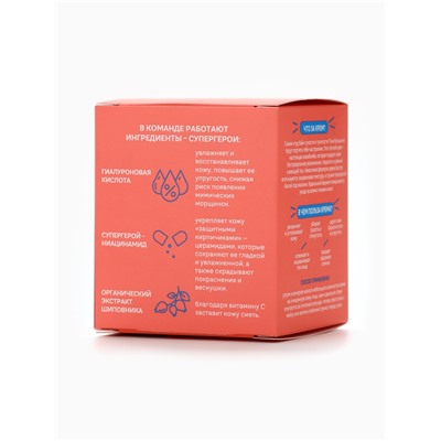 Крем для лица увлажняющий Hyaluron power cream, 45 мл, Miss Organic