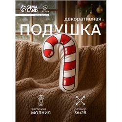 Подушка Этель «Candy cane» 28×36 см, 100 п/э, велюр